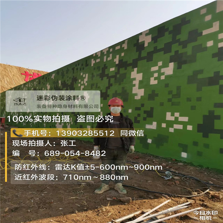 松原外墙迷彩漆施工注意事项（通用 + 数码专属）